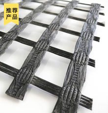 經編滌綸土工格柵